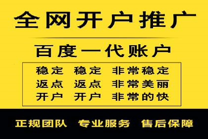 搜索引擎营销（SEM）如何助力企业品牌推广