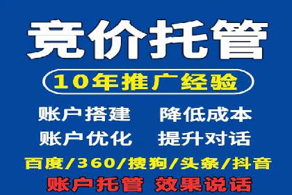 信息流竞价案例：如何成功提升广告效果