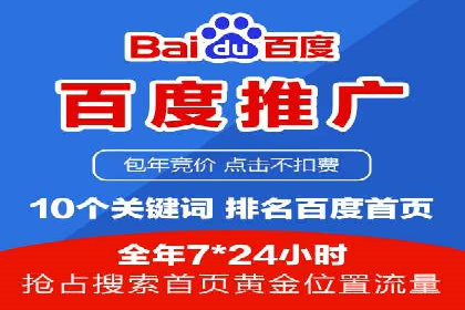 竞价推广开户的优化技巧：如何提升广告质量度