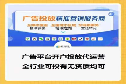 案例分享：竞价推广代运营助力企业拓展海外市场